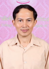 นายแพทย์ เฉลิมชัย ไพรคณะรัตน์