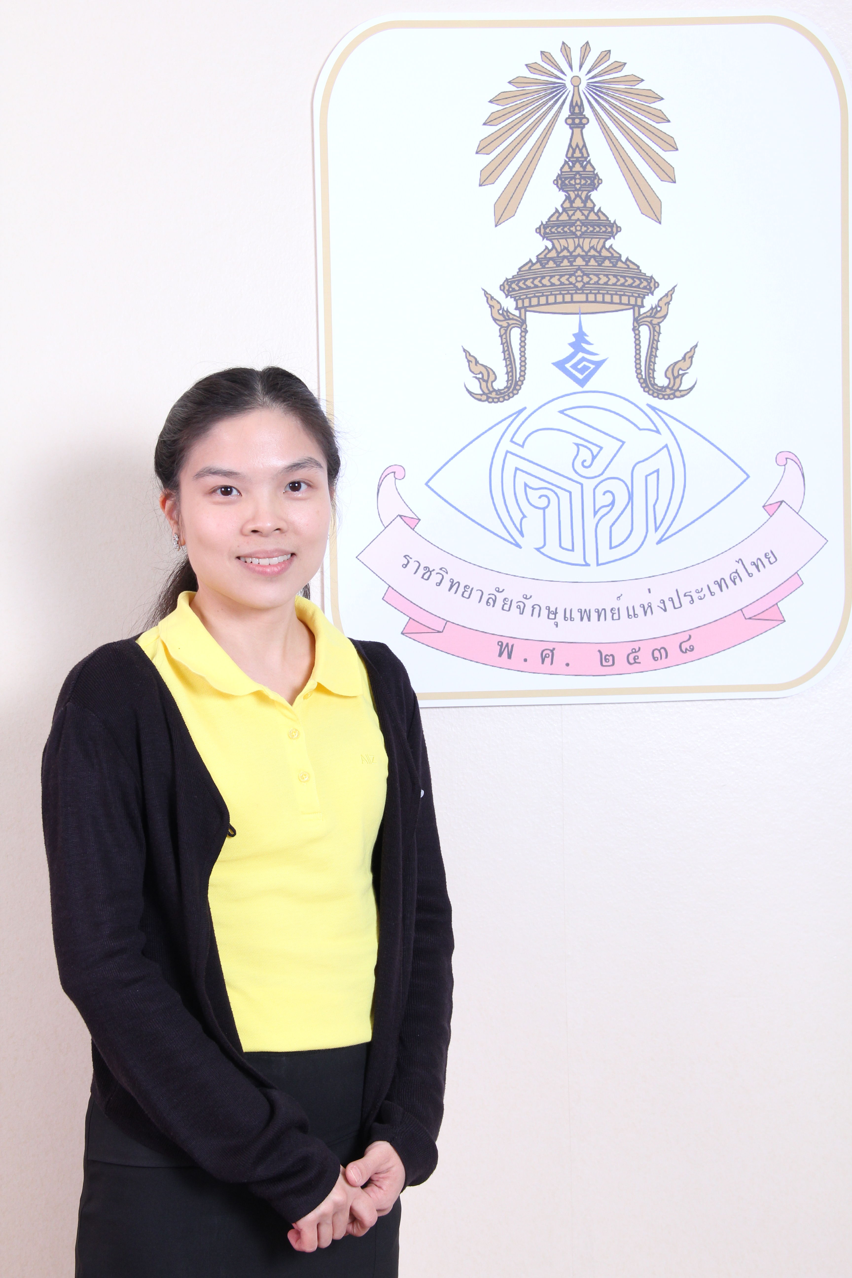 แพทย์หญิง อติพร ตวงทอง