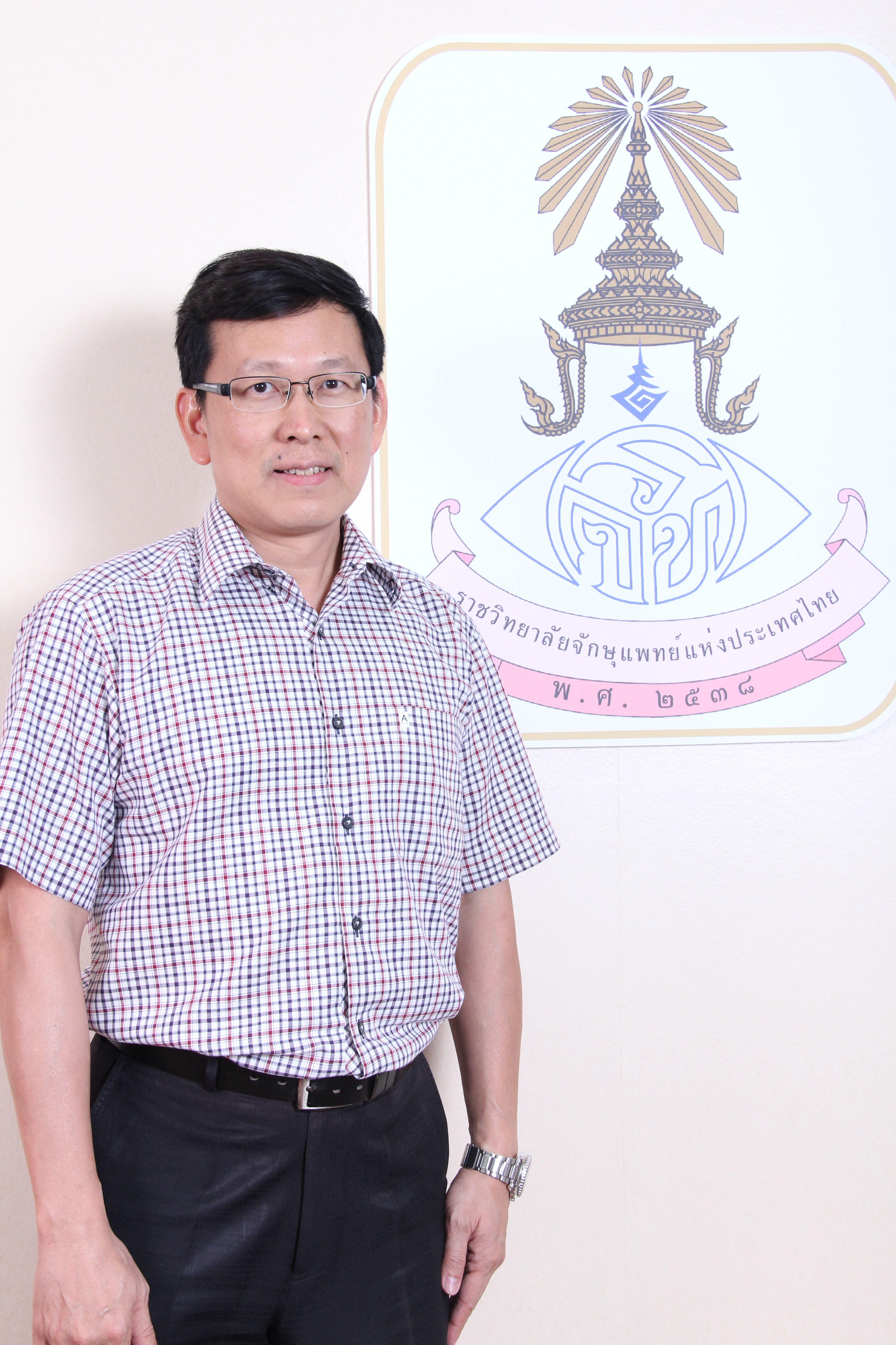 นายแพทย์ อุทัย เจริญจิตรวัฒนา