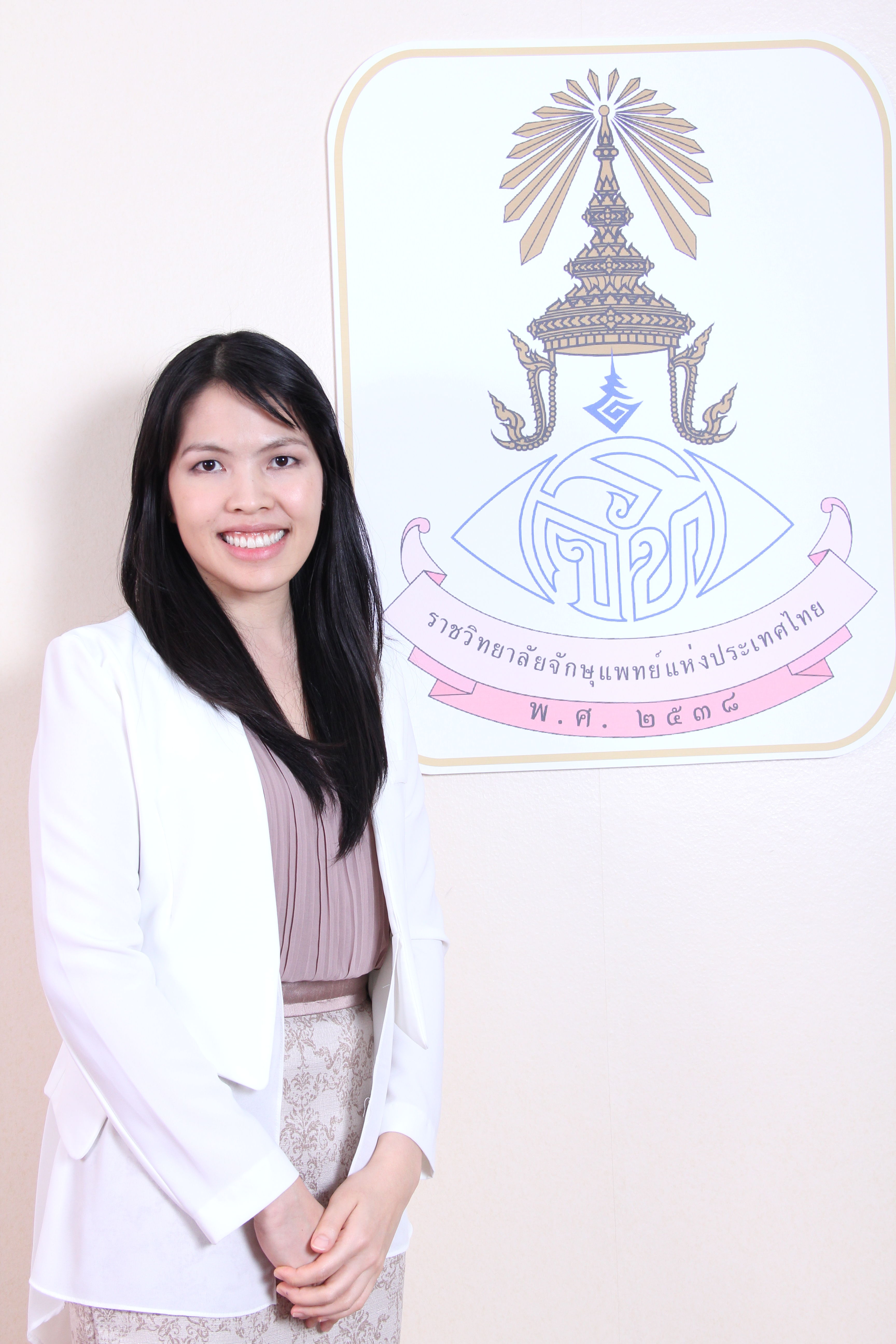 พญ. เปรมจิต เศาณานนท์