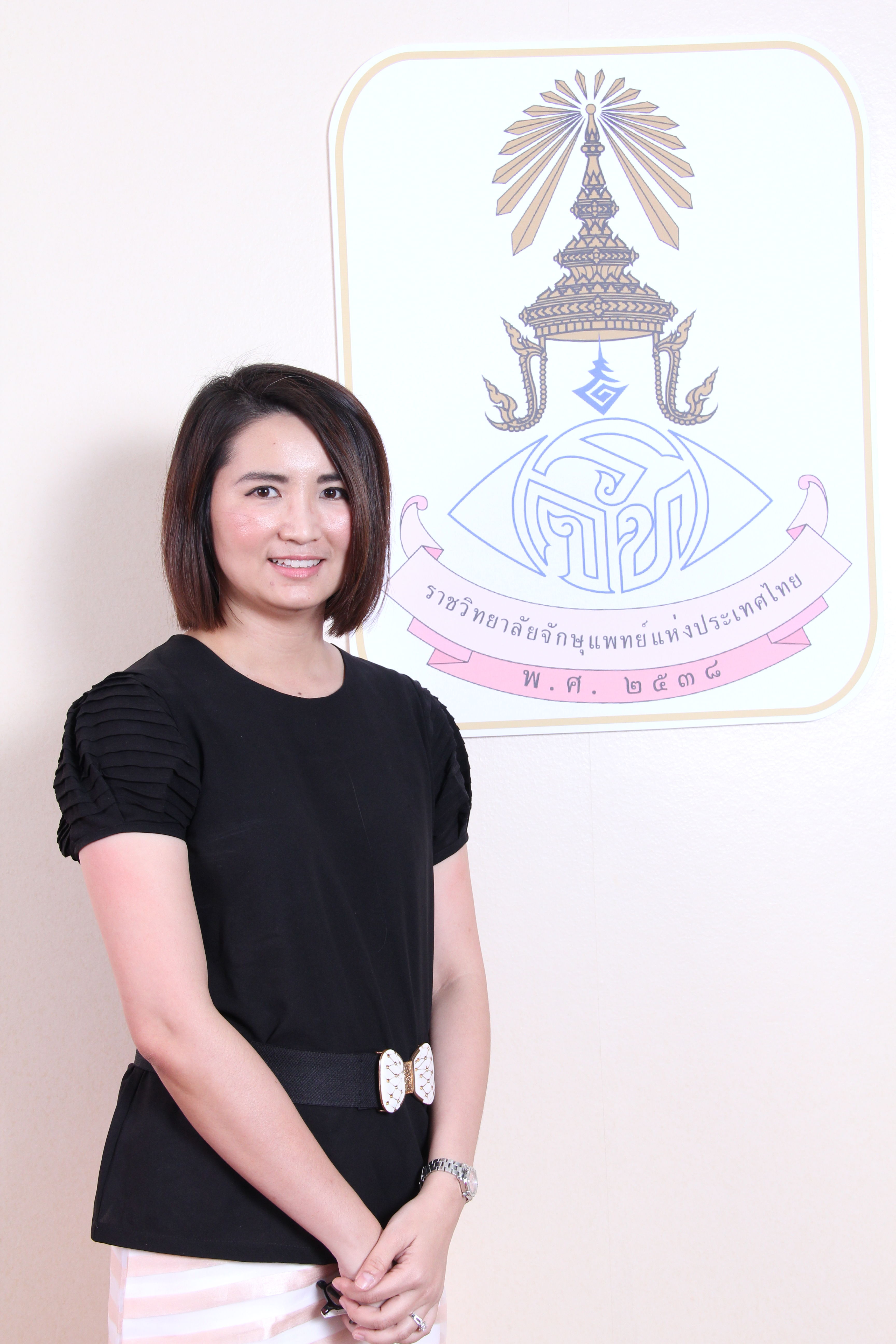 พญ. สิรินันท์ ตรียะเวชกุล