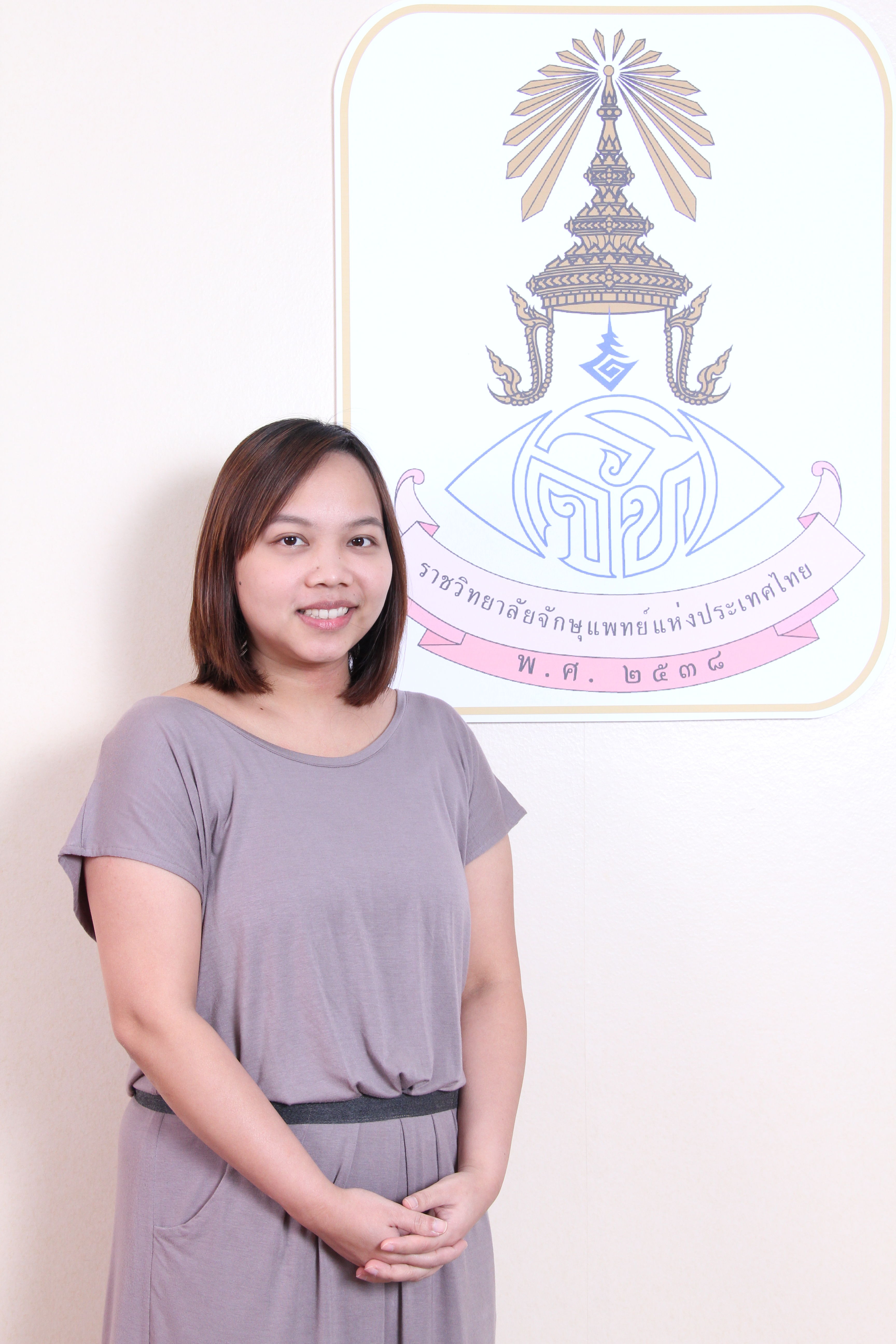 พญ. เพียงพร ศักดิ์ศิริวุฒโฒ