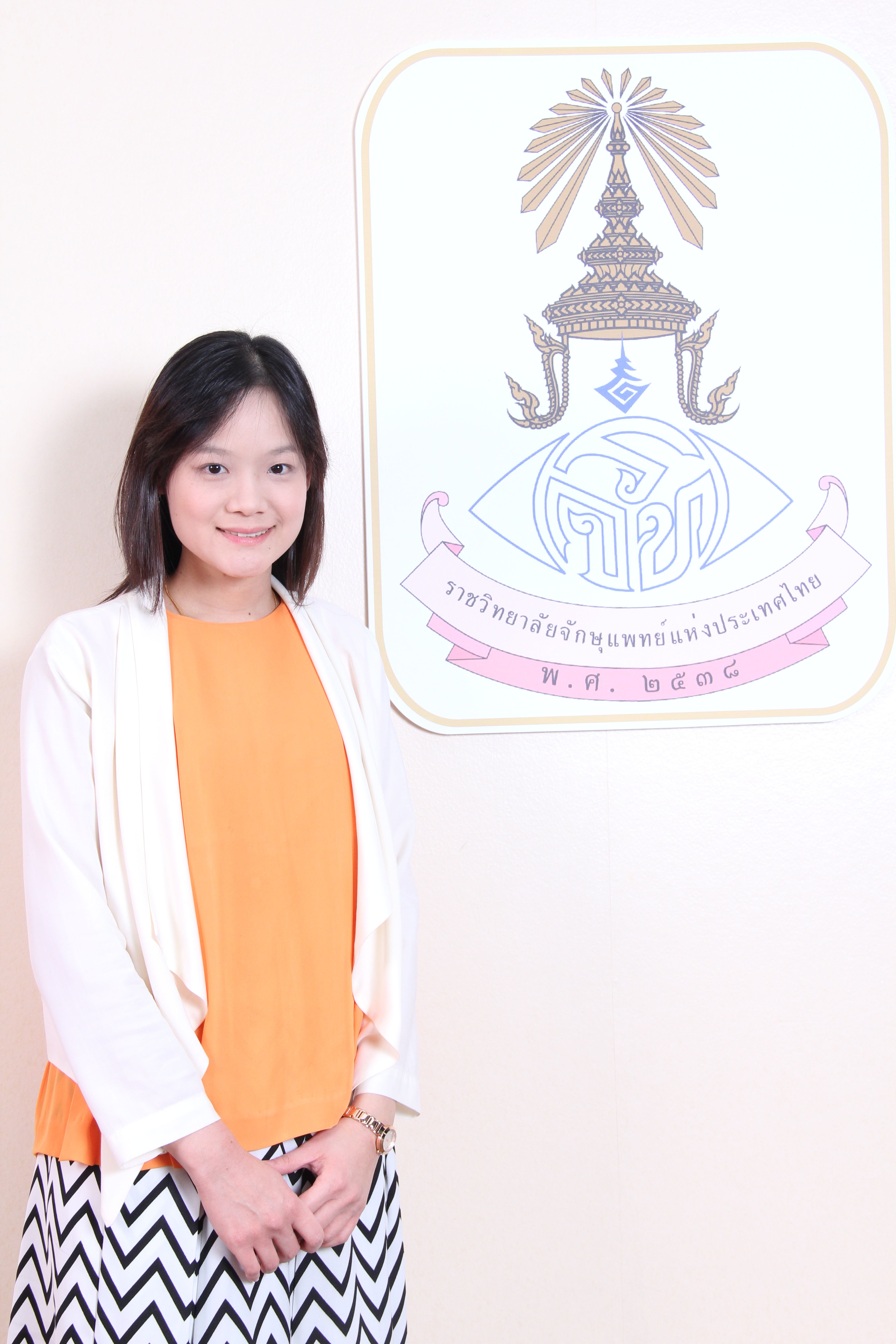 พญ. วรัชญา พันธ์ุพฤกษ์