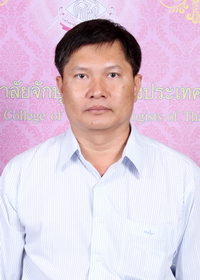 นายแพทย์ ประกิต คล้ายสุบรรณ