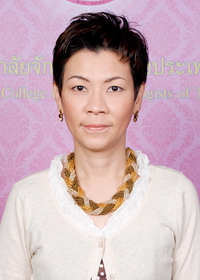 แพทย์หญิง ศรัยทิพย์ ชูศักดิ์ตระกูล