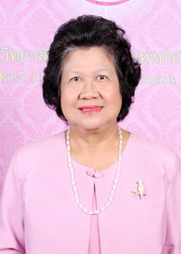 รองศาสตราจารย์ แพทย์หญิง ศิริพัช อุบลสิงห์