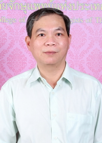 แพทย์หญิง สมชาย สมัยพร