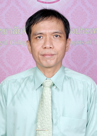 นายแพทย์ สรรเสริญ จารุโรจน์สกุลชัย