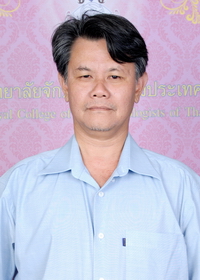 นายแพทย์ สิริพงษ์ ลิมปิษเฐียร