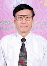 นายแพทย์ สุชาติ กูลโฆษะ