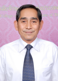 นายแพทย์ สุชีพ ช้างเสวก