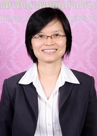 แพทย์หญิง สุณิสา สินธุวงศ์
