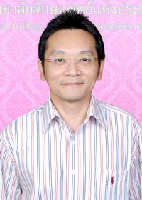 นายแพทย์ เสริมพงศ์ ศิริกุล