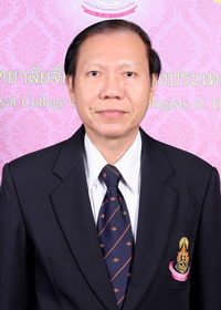 นายแพทย์ อภิชาติ สิงคาลวณิช