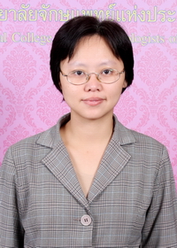 แพทย์หญิง อรุณี ตั้งศิริชัยพงษ์