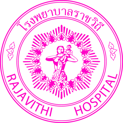 1577logoราชวิถี.png