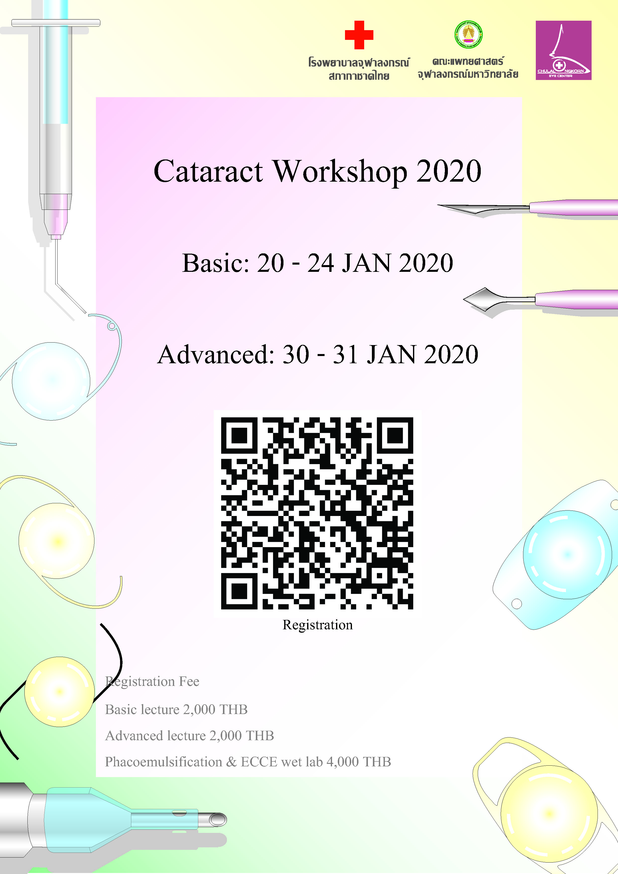 1738Poster_Page_1.jpg