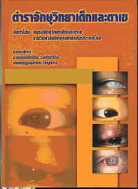 book/15May2007-Limages-Clip_10.jpg