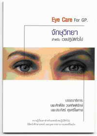 book/15May2007-Limages-Clip_11.jpg