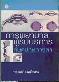book/15May2007-Limages-Clip_12.jpg