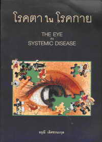 book/15May2007-Limages-Clip_14.jpg