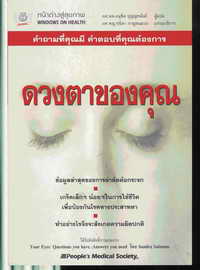 book/15May2007-Limages-Clip_15.jpg