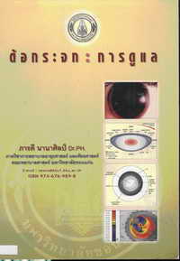 book/15May2007-Limages-Clip_16.jpg