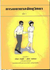 book/15May2007-Limages-Clip_17.jpg