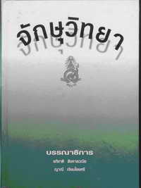 book/15May2007-Limages-Clip_18.jpg
