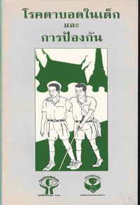 book/15May2007-Limages-Clip_19.jpg