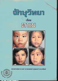 book/15May2007-Limages-Clip_21.jpg