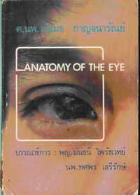 book/15May2007-Limages-Clip_22.jpg