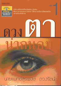 book/15May2007-Limages-Clip_26.jpg