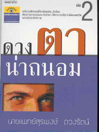book/15May2007-Limages-Clip_27.jpg
