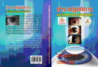 book/15May2007-Limages-Clip_4.jpg