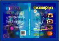 book/15May2007-Limages-Clip_5.jpg