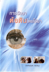 book/28Mar2008-Limages-2.jpg