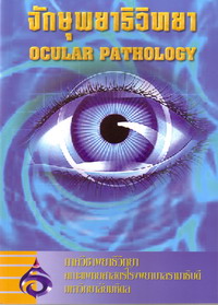 book/28Mar2008-Limages-3.jpg
