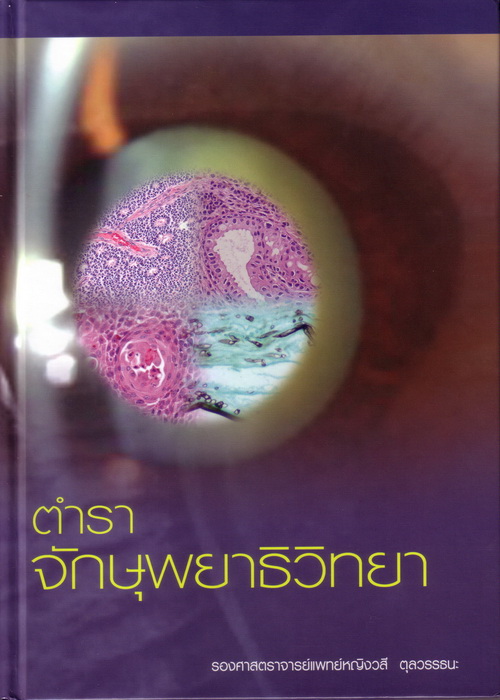 book/file_1277201506.jpg
