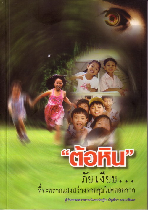 book/file_1303806217.jpg